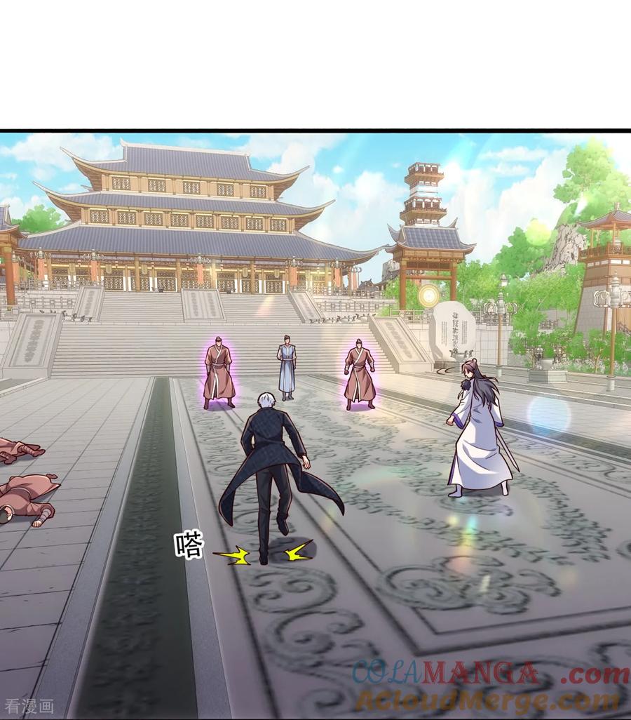 《我是大仙尊》第811话 第25页
