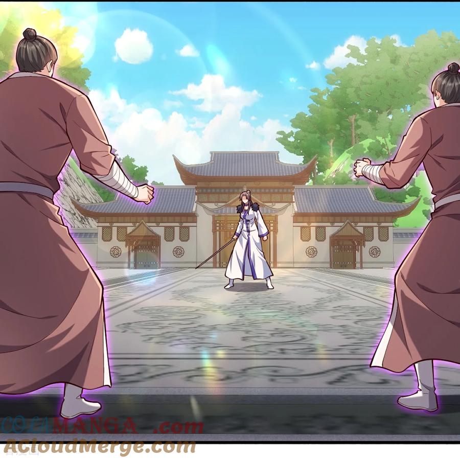《我是大仙尊》第811话 第21页