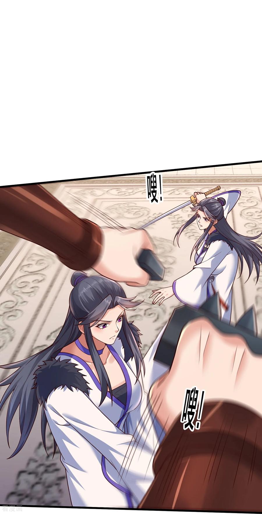 《我是大仙尊》第811话 第14页
