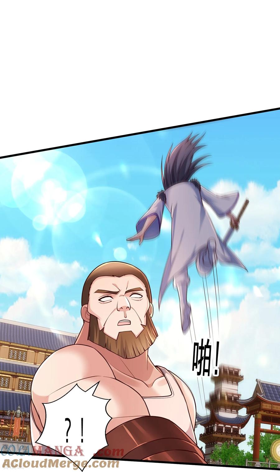 《我是大仙尊》第811话 第15页