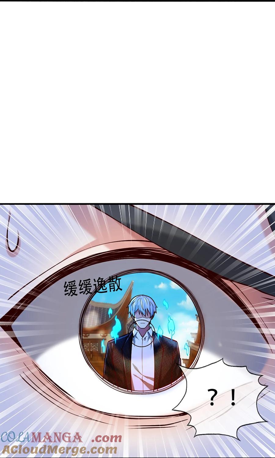 《我是大仙尊》第811话 第27页