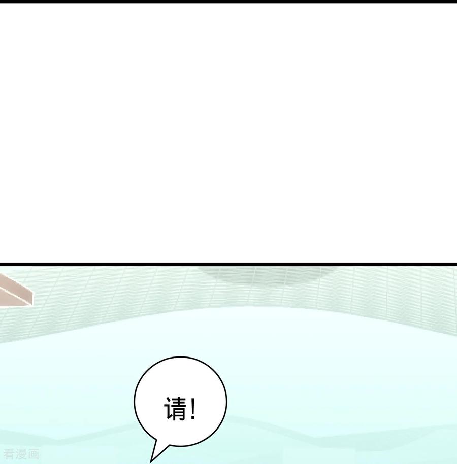 《我是大仙尊》第823话 第18页