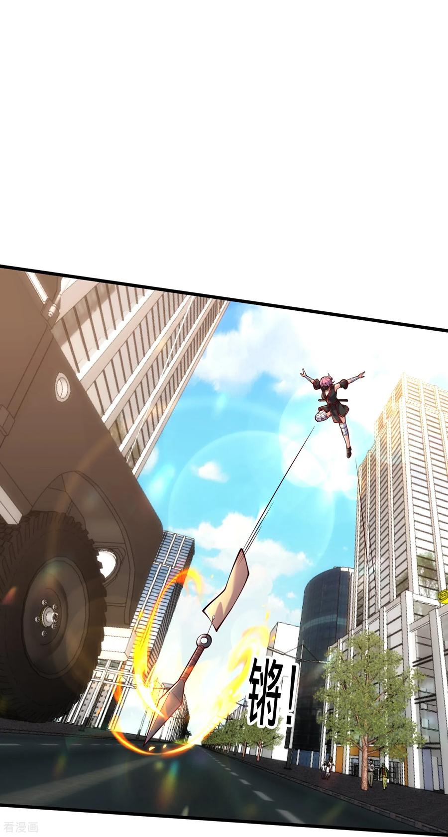 《我是大仙尊》第823话 第28页