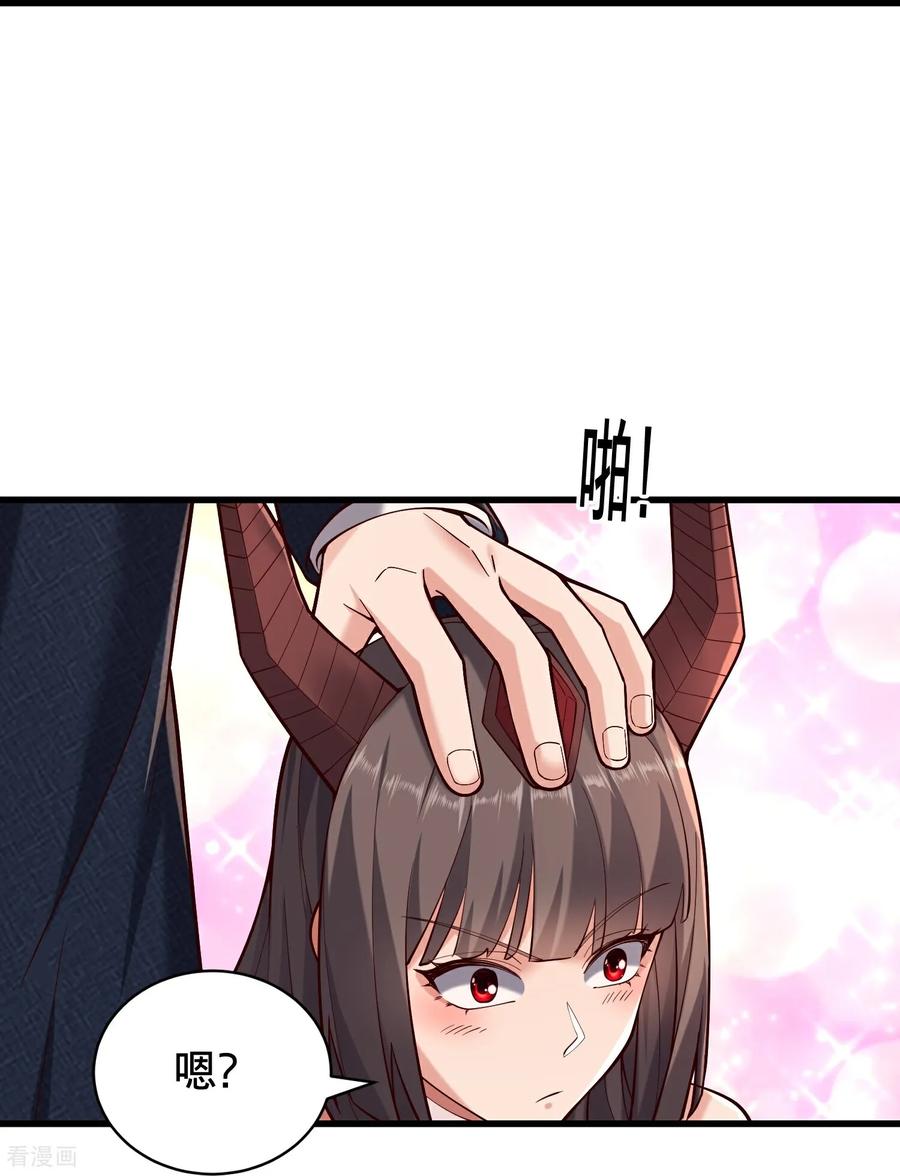 《我是大仙尊》第823话 第6页