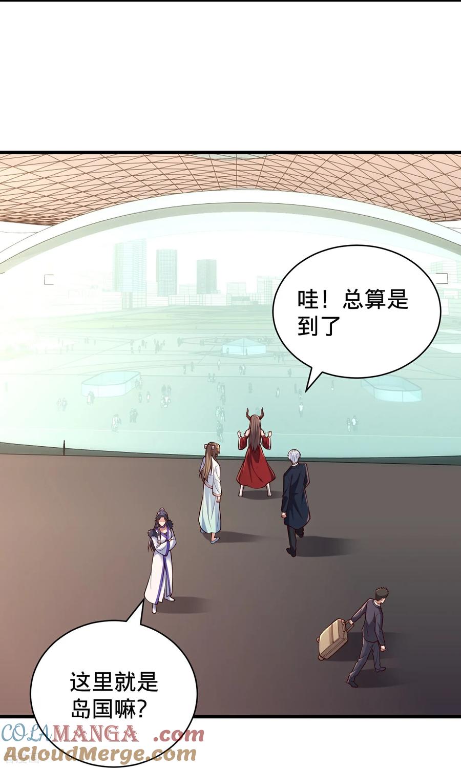 《我是大仙尊》第823话 第3页