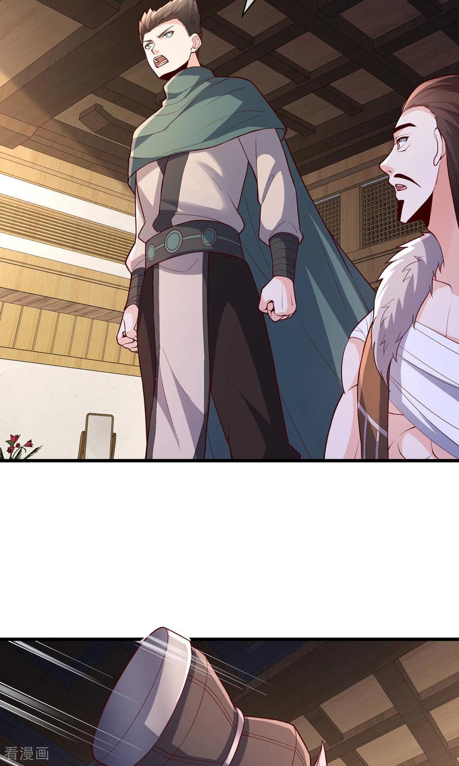 《我是大仙尊》第829话 第20页