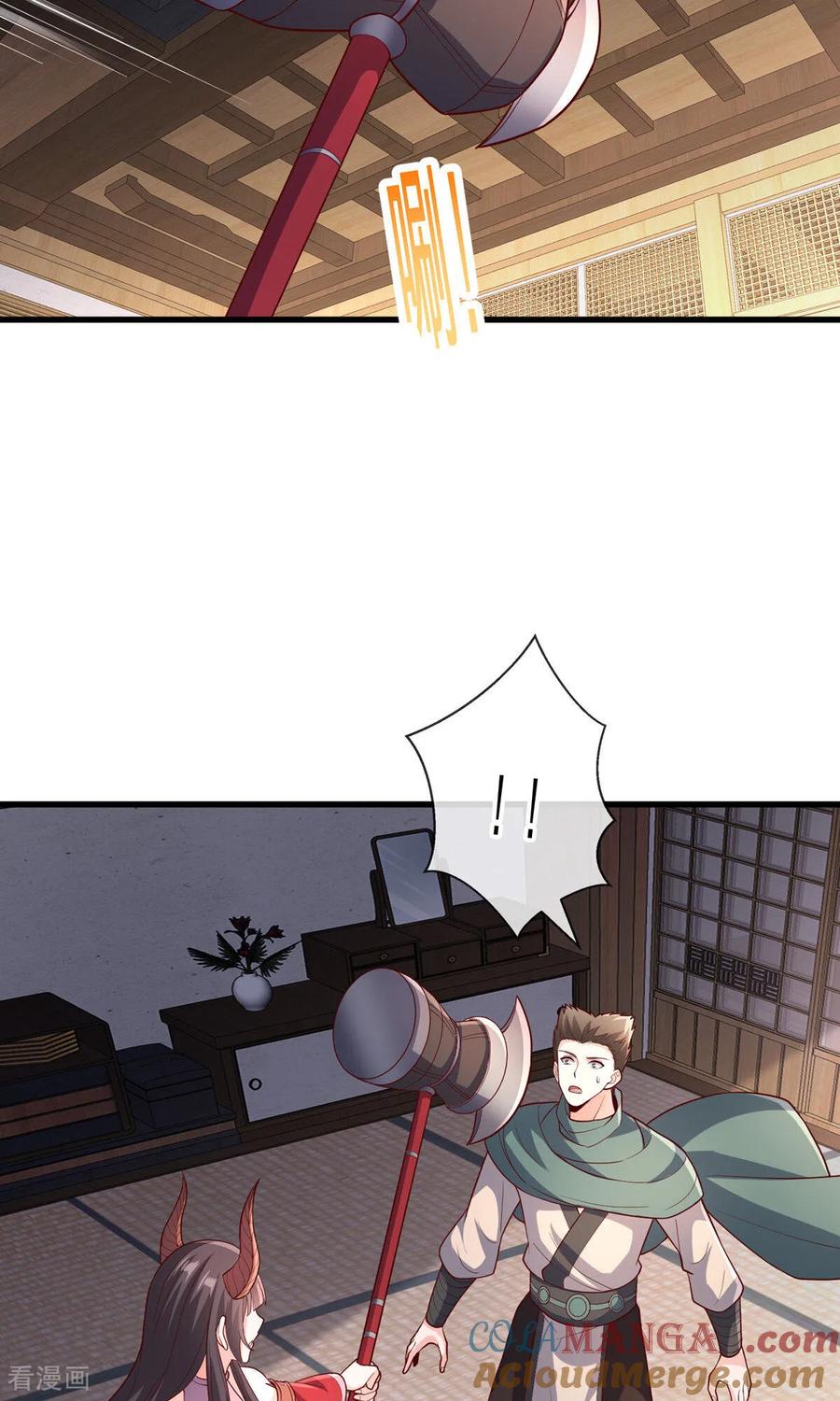 《我是大仙尊》第829话 第21页