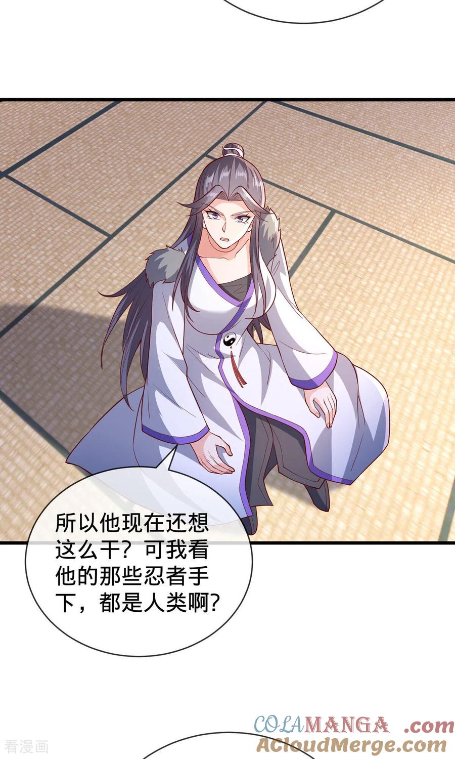 《我是大仙尊》第829话 第7页