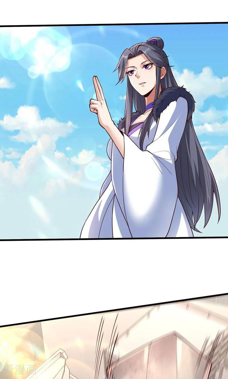 《我是大仙尊》第838话 第6页