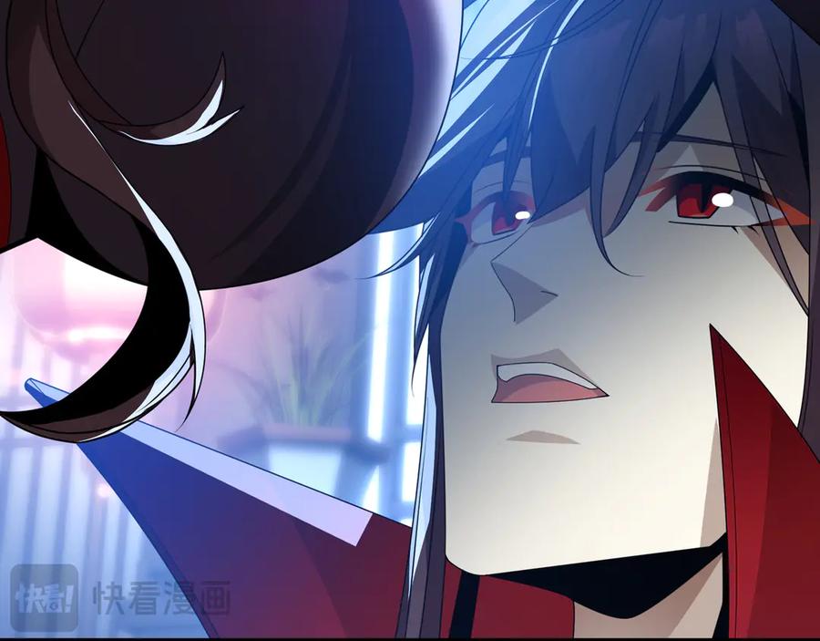 《大爱魔尊，女徒弟都想杀我》第90话 女人独有的痛苦 第22页