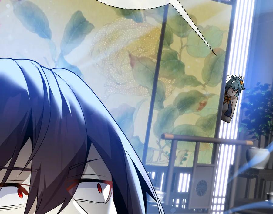 《大爱魔尊，女徒弟都想杀我》第90话 女人独有的痛苦 第26页