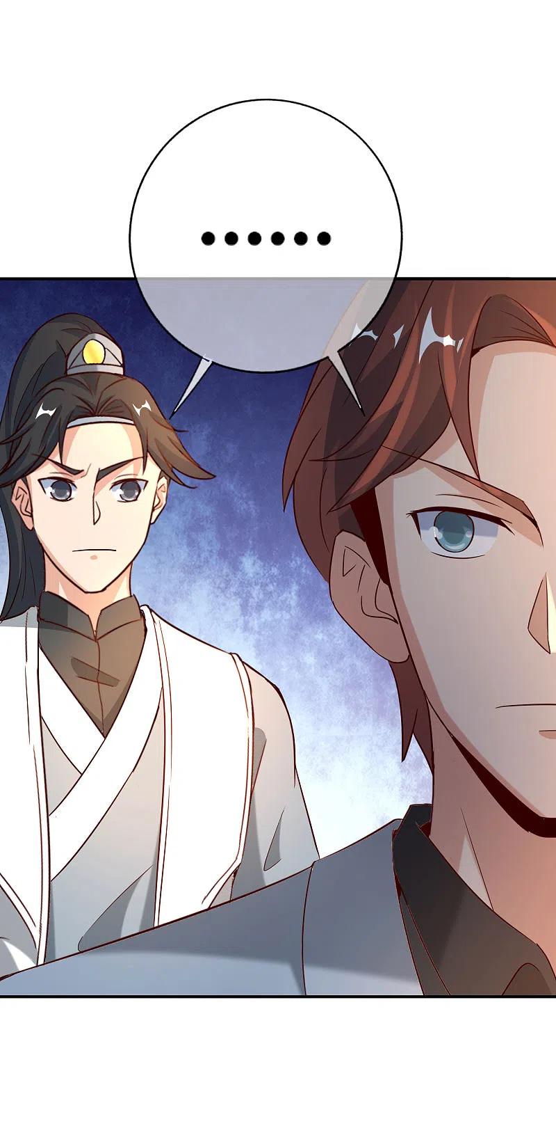 最强仙界朋友圈 第138话 天蓬大战共工？！ 第24页