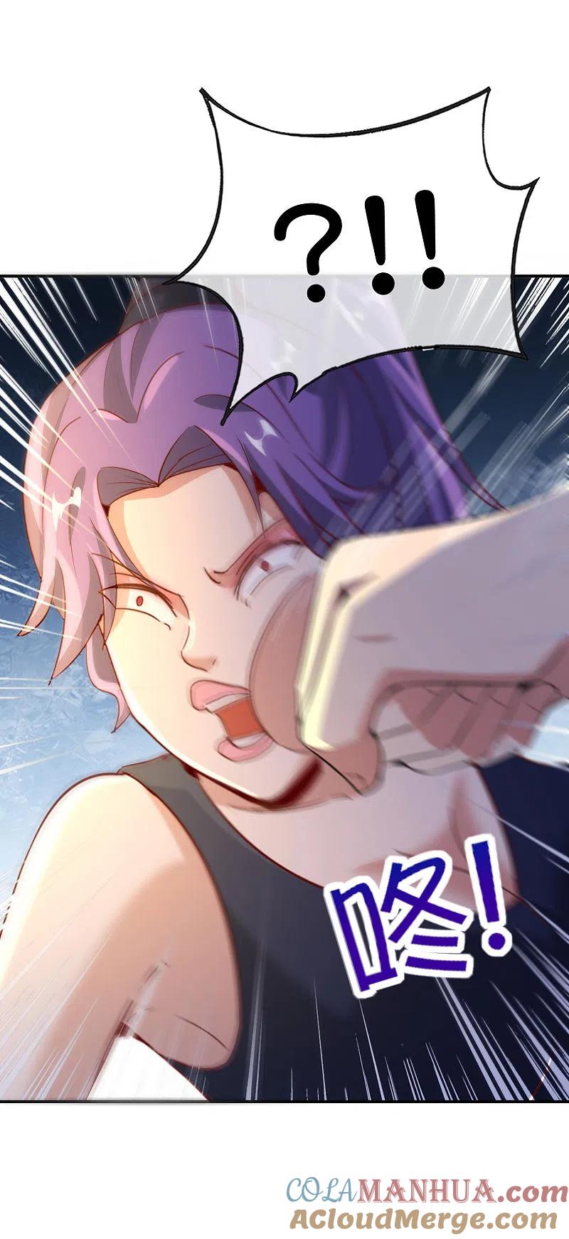 最强仙界朋友圈 第138话 天蓬大战共工？！ 第19页