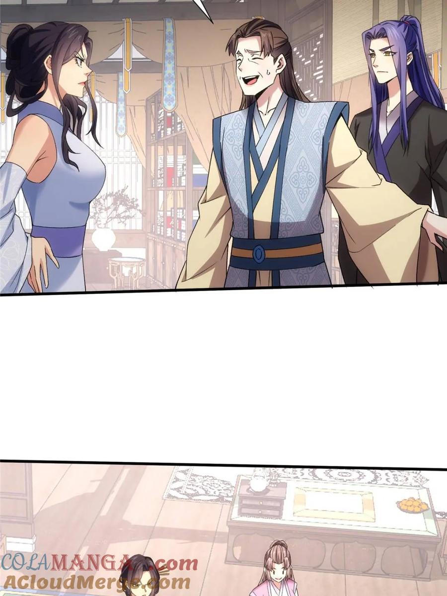 王者大师兄(我就是不按套路出牌 第326话 堂主第二 第28页