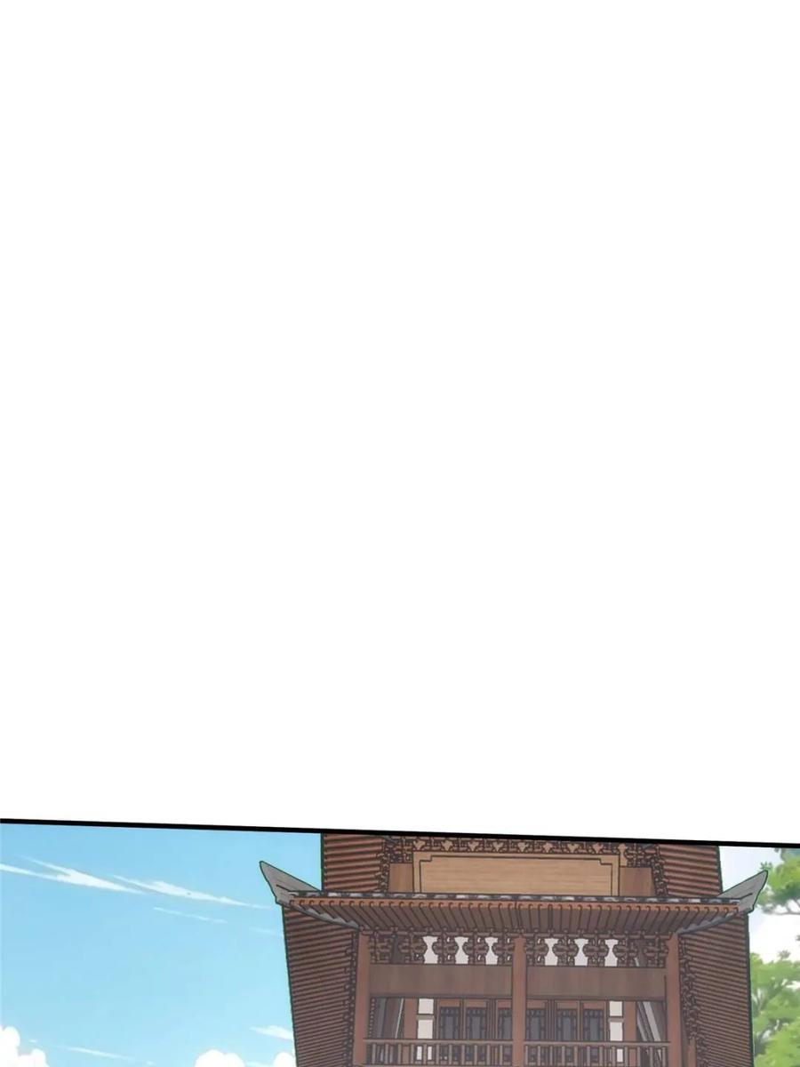 王者大师兄(我就是不按套路出牌 第326话 堂主第二 第41页