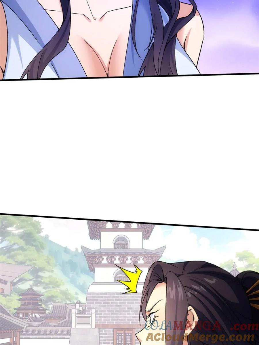 王者大师兄(我就是不按套路出牌 第326话 堂主第二 第31页
