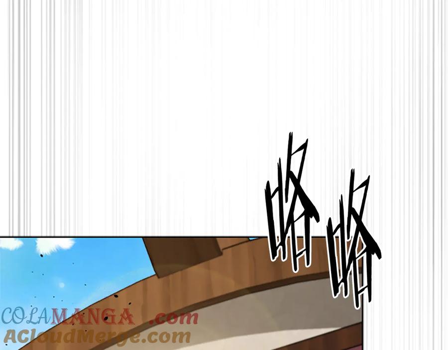 月影剑帝 第39话 神秘的女人 第177页