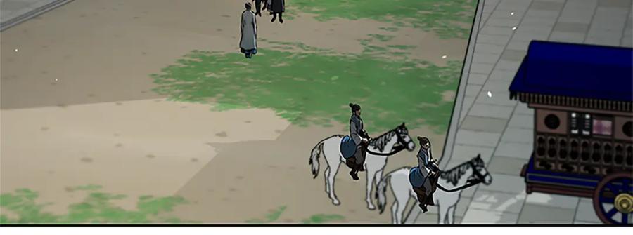 月影剑帝 第39话 神秘的女人 第186页