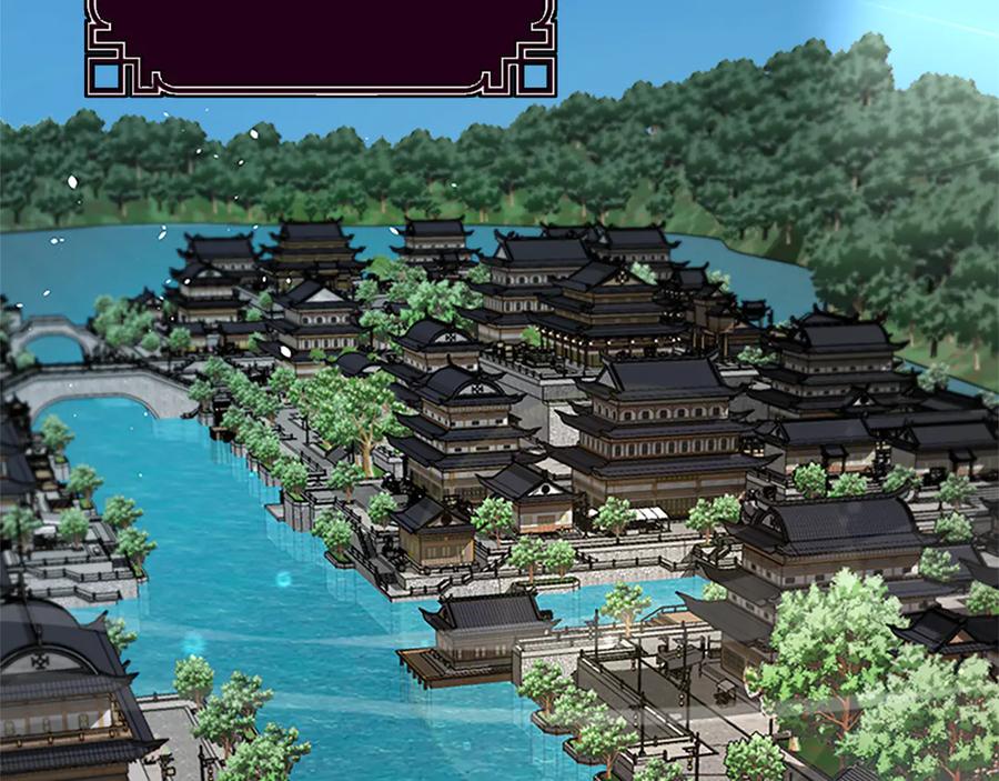 月影剑帝 第39话 神秘的女人 第182页