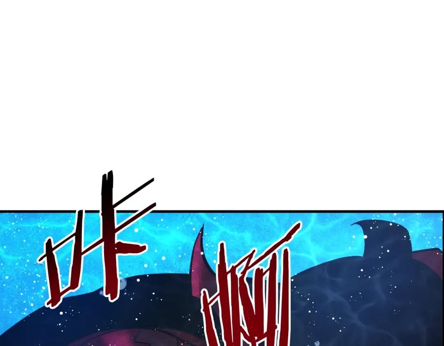 ARK：游戏新世界 第101话 漏洞玩家 第24页