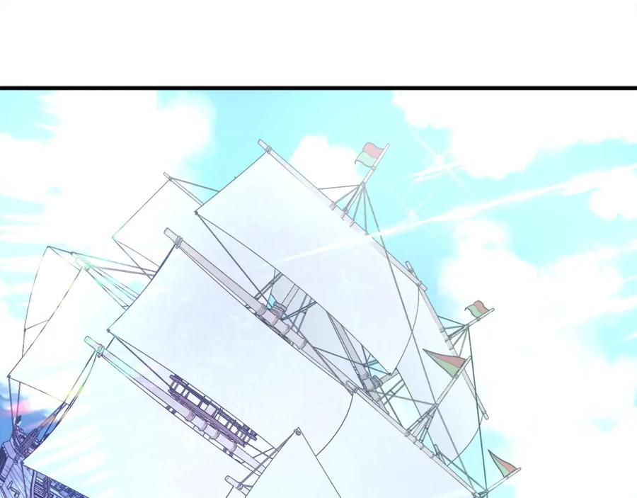 ARK：游戏新世界 第101话 漏洞玩家 第106页