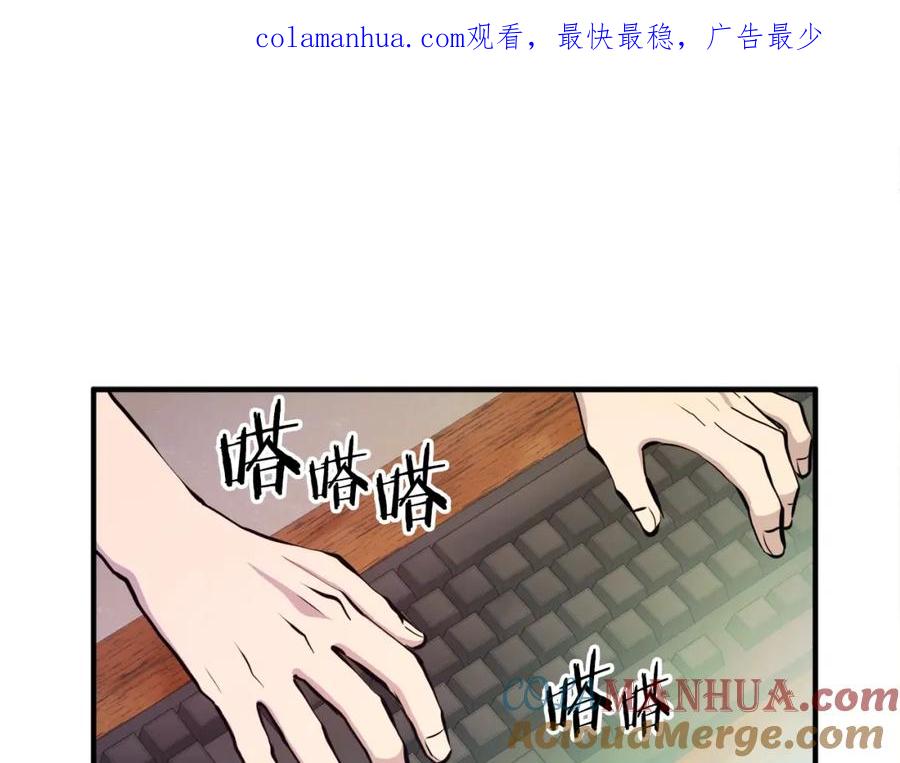 ARK：游戏新世界 第101话 漏洞玩家 第1页