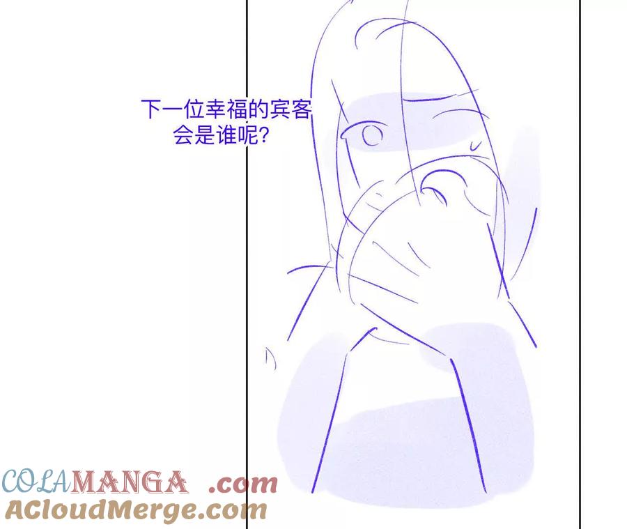 《男友半糖半盐》191·最终的结局（上） 第61页
