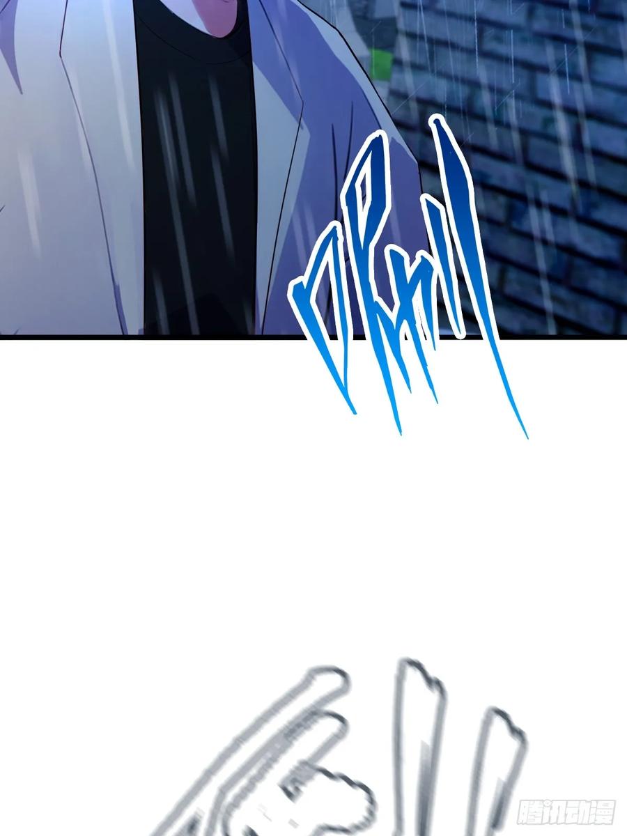 你什么档次敢在我七个师姐面前装 - 第43话 独闯虎穴 - 第26张图