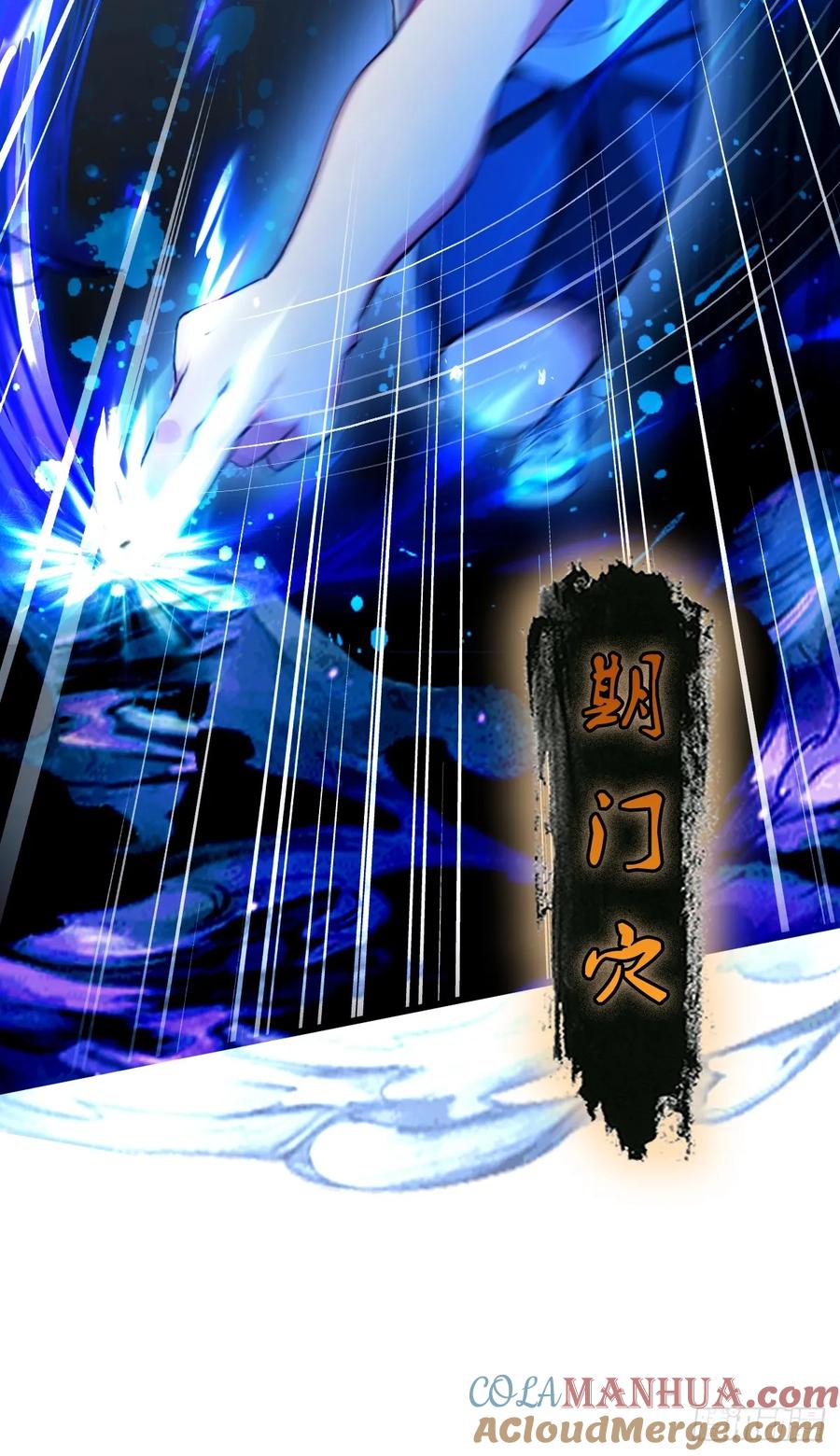 你什么档次敢在我七个师姐面前装 - 第43话 独闯虎穴 - 第9张图