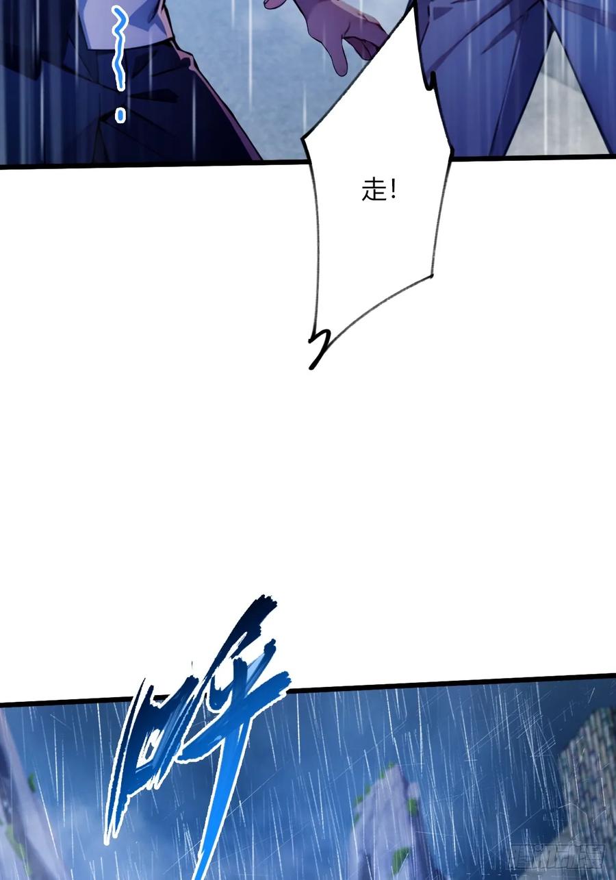 你什么档次敢在我七个师姐面前装 - 第43话 独闯虎穴 - 第20张图