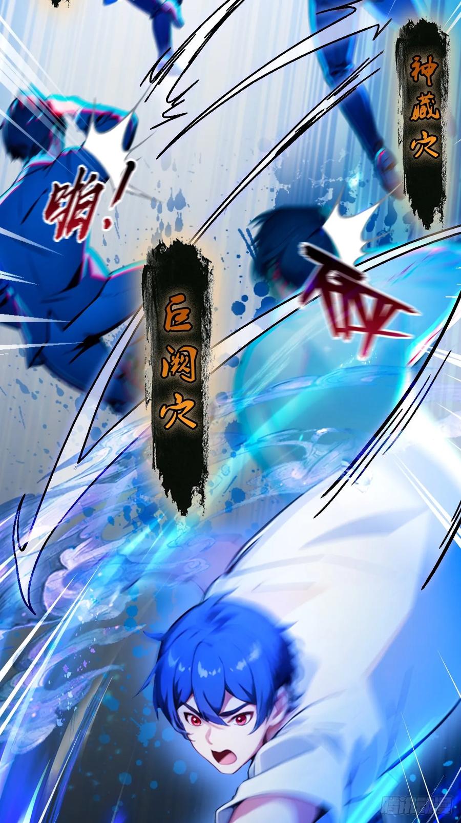 你什么档次敢在我七个师姐面前装 - 第43话 独闯虎穴 - 第8张图