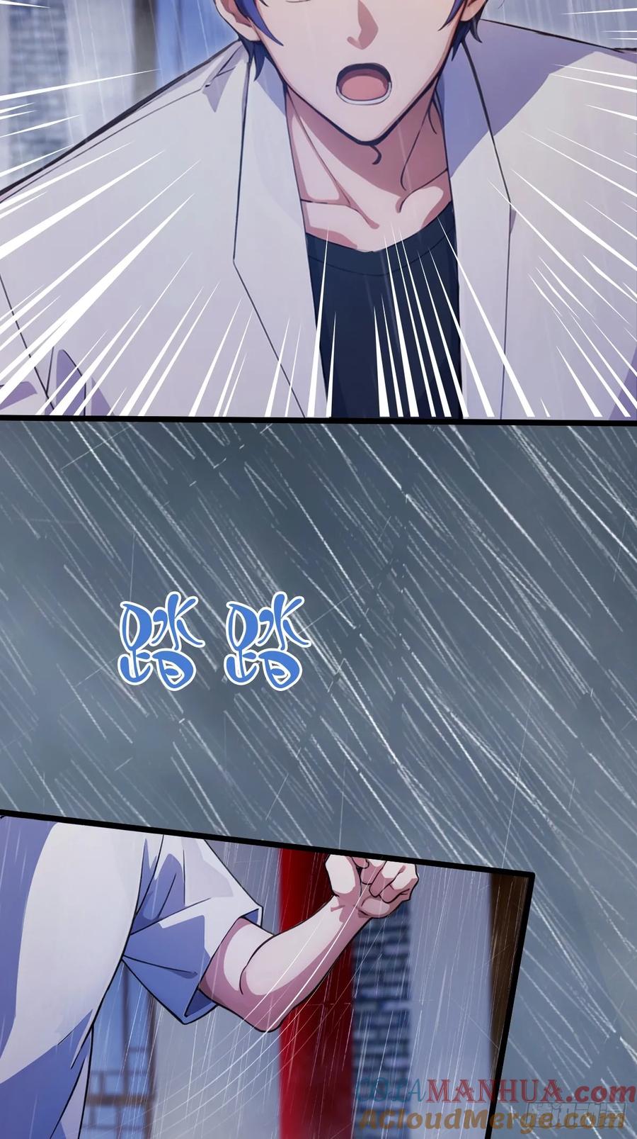 你什么档次敢在我七个师姐面前装 - 第43话 独闯虎穴 - 第33张图