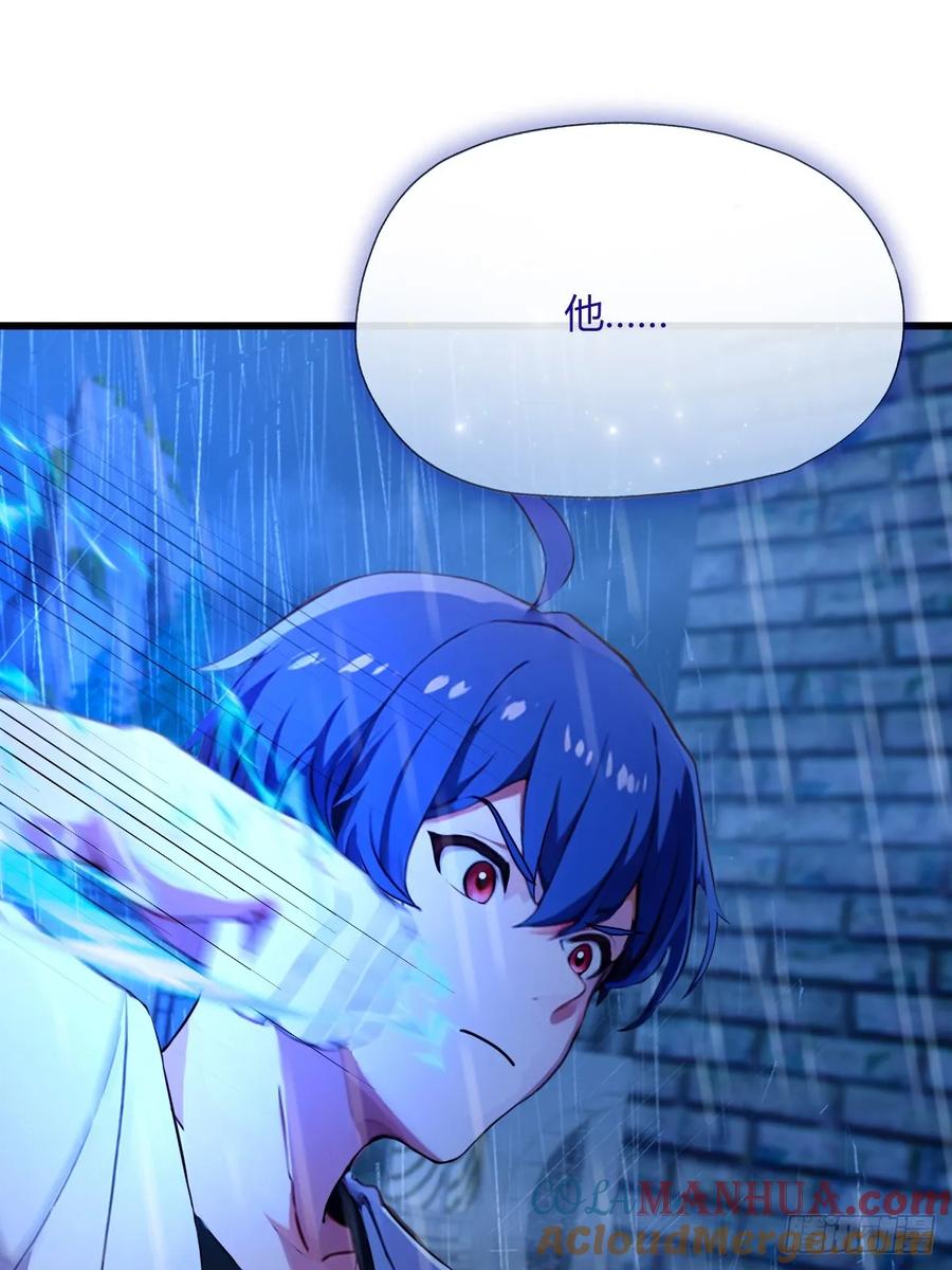 你什么档次敢在我七个师姐面前装 - 第43话 独闯虎穴 - 第25张图