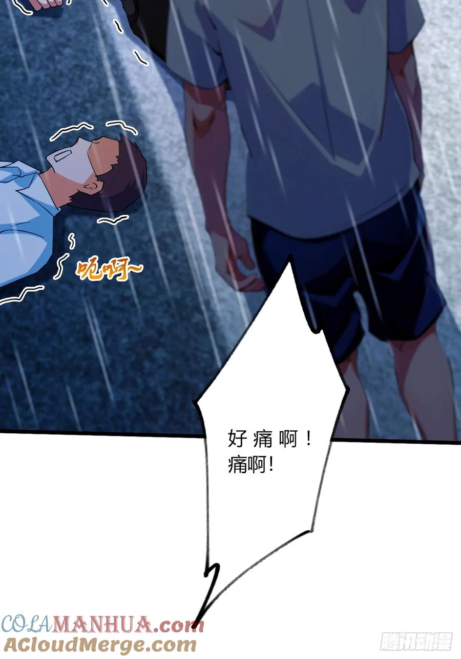 你什么档次敢在我七个师姐面前装 - 第43话 独闯虎穴 - 第17张图