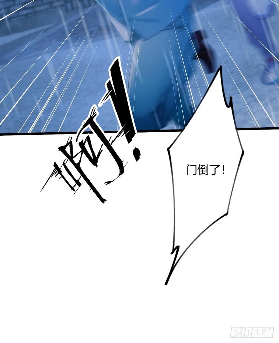 你什么档次敢在我七个师姐面前装 - 第43话 独闯虎穴 - 第30张图