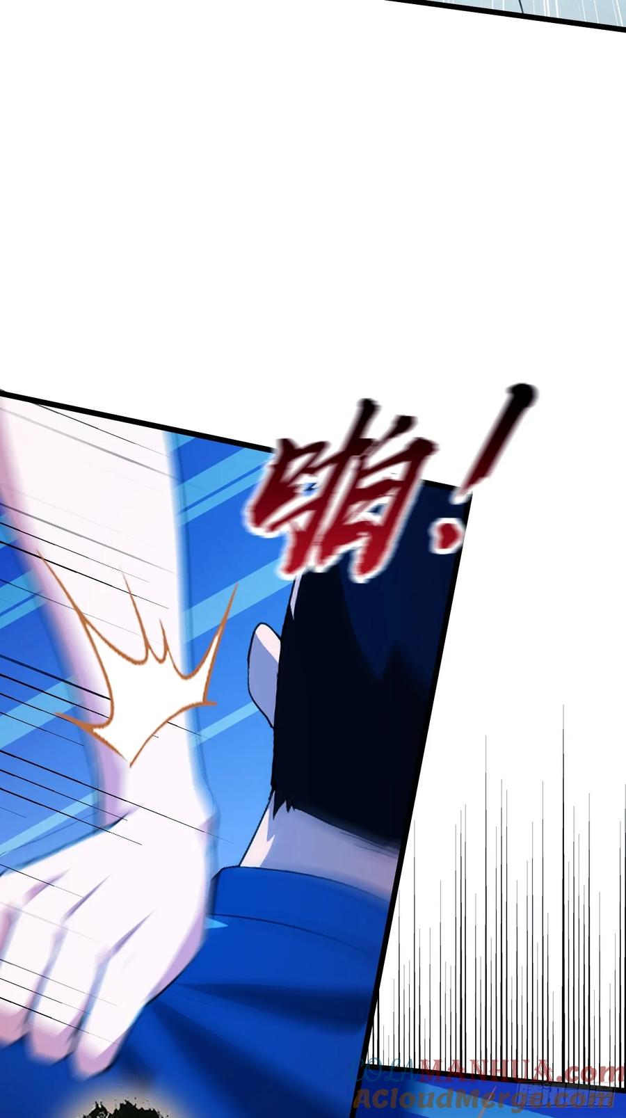 你什么档次敢在我七个师姐面前装 - 第43话 独闯虎穴 - 第5张图