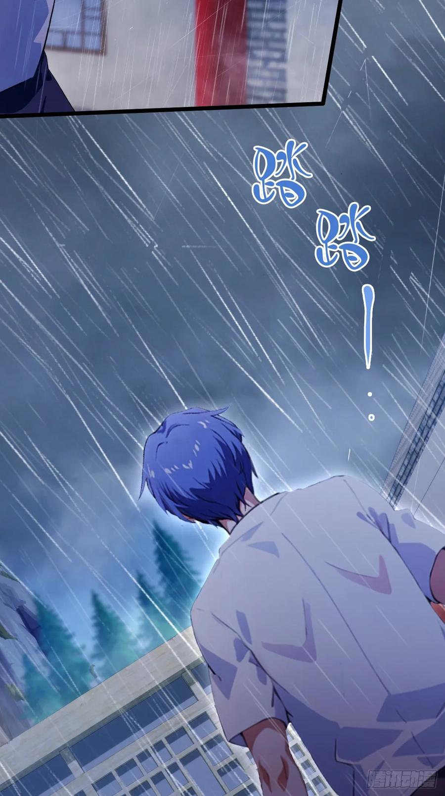 你什么档次敢在我七个师姐面前装 - 第43话 独闯虎穴 - 第34张图