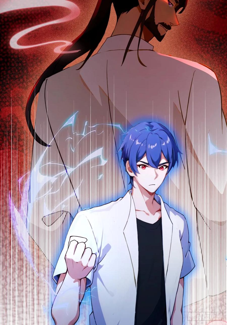 你什么档次敢在我七个师姐面前装 - 第43话 独闯虎穴 - 第23张图