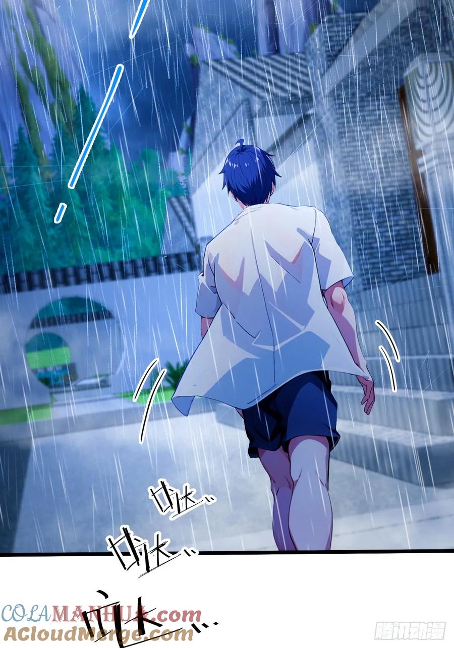 你什么档次敢在我七个师姐面前装 - 第43话 独闯虎穴 - 第21张图