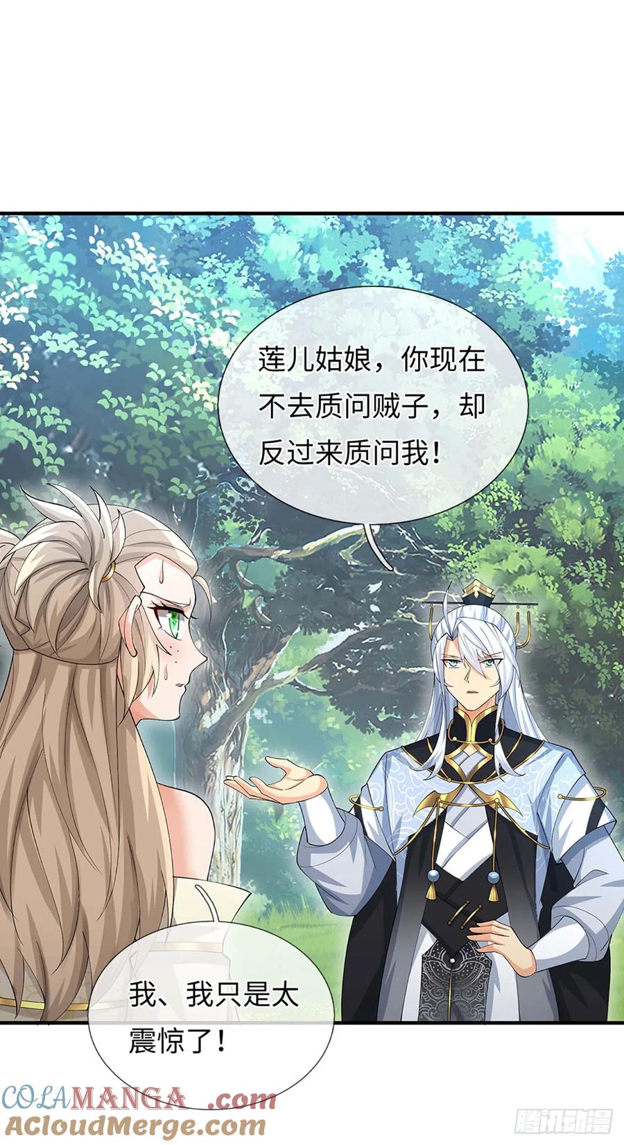 《器官觉醒，我突然无敌了》第52话 只是你不愿相信 第7页