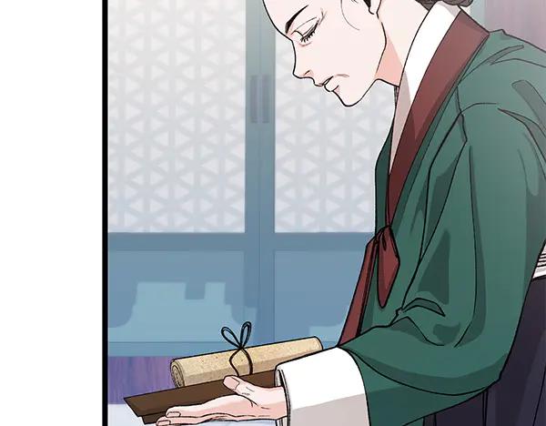 《热病》完结篇 同样的选择 第96页