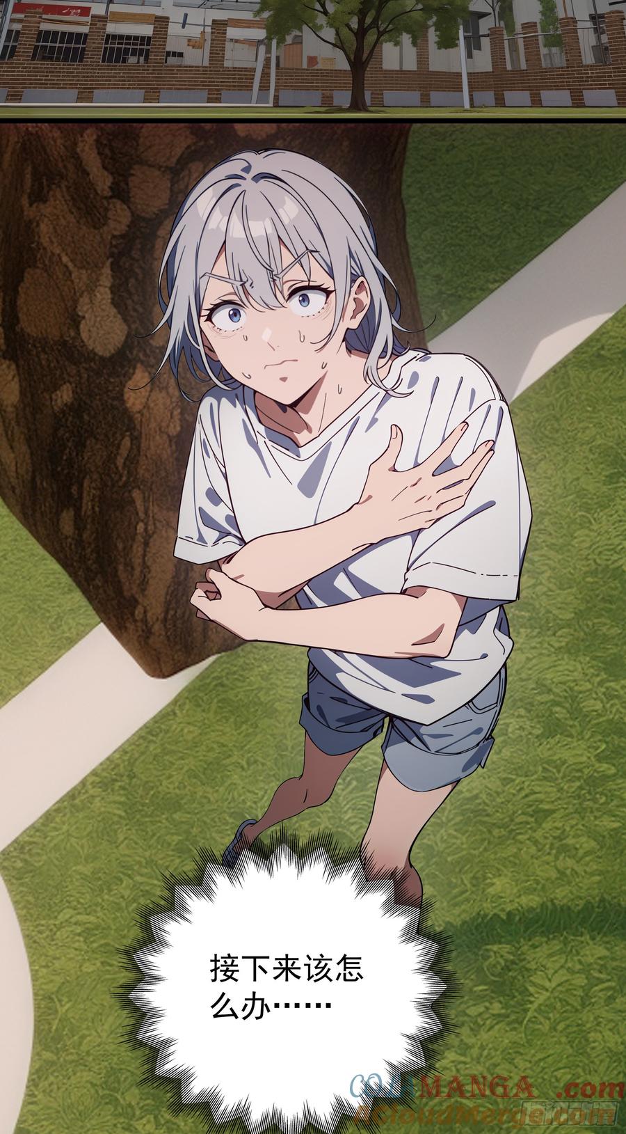 邪神降世，我有一座大凶狱 - 第26话：在丧尸围攻下绝境求生 - 第23张图