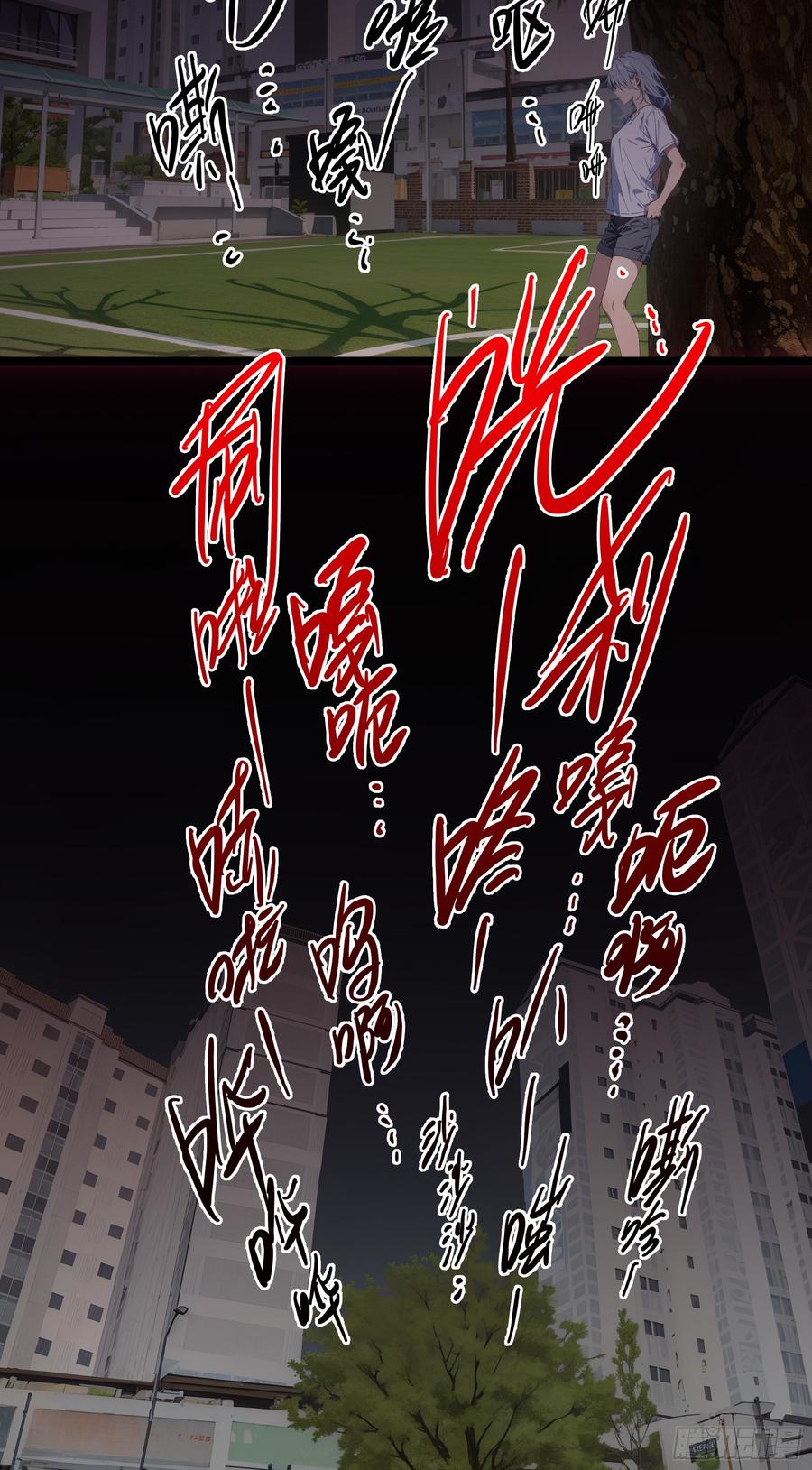 邪神降世，我有一座大凶狱 - 第26话：在丧尸围攻下绝境求生 - 第22张图