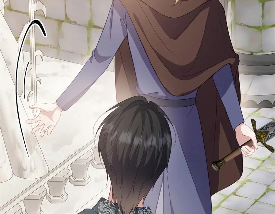 《公爵大人有隐疾》第11话 正经任务 第122页