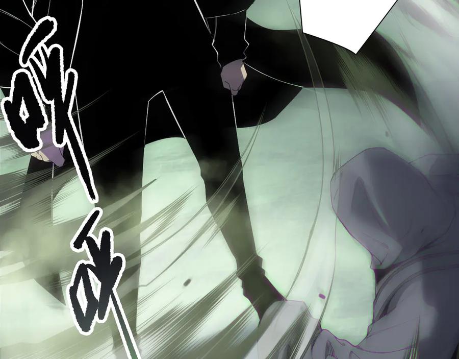 死灵法师！我即是天灾 第194话 生命之光 第16页