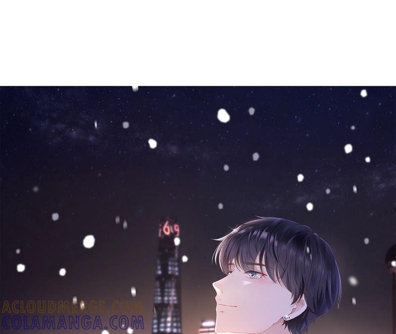 《女票芳龄30十》夏若溪的把柄 第76页