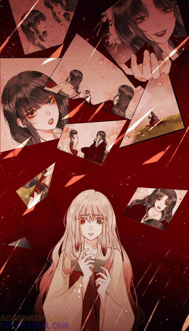 《狩鹤》序章 第3页