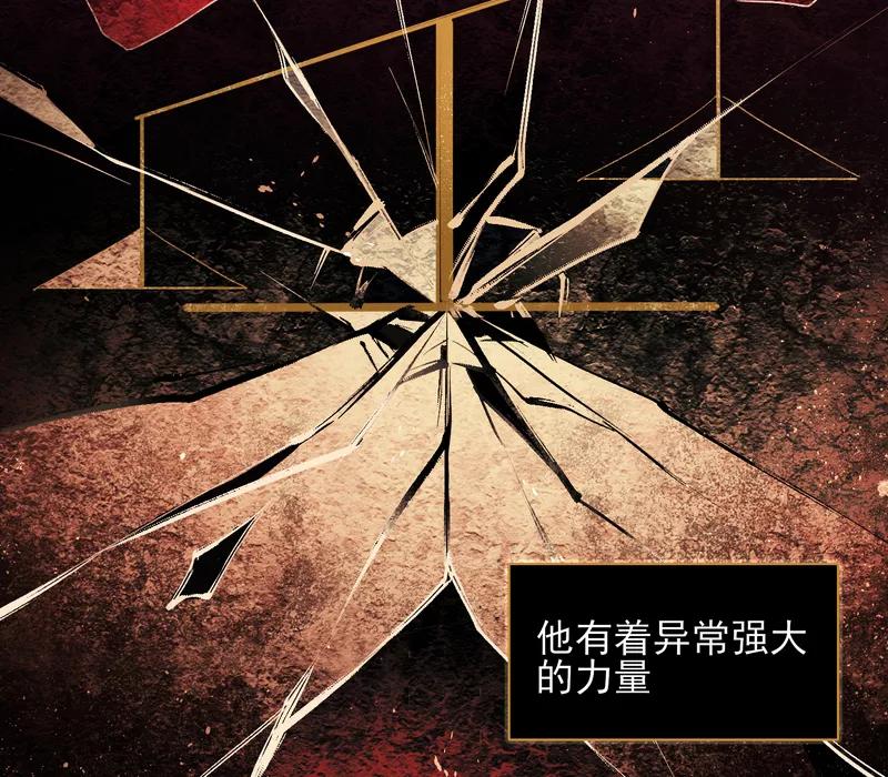 《狩鹤》[第9话] 最初的世界 第12页