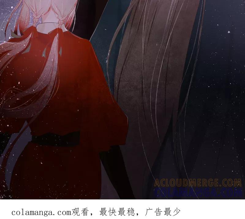 《狩鹤》[第9话] 最初的世界 第39页