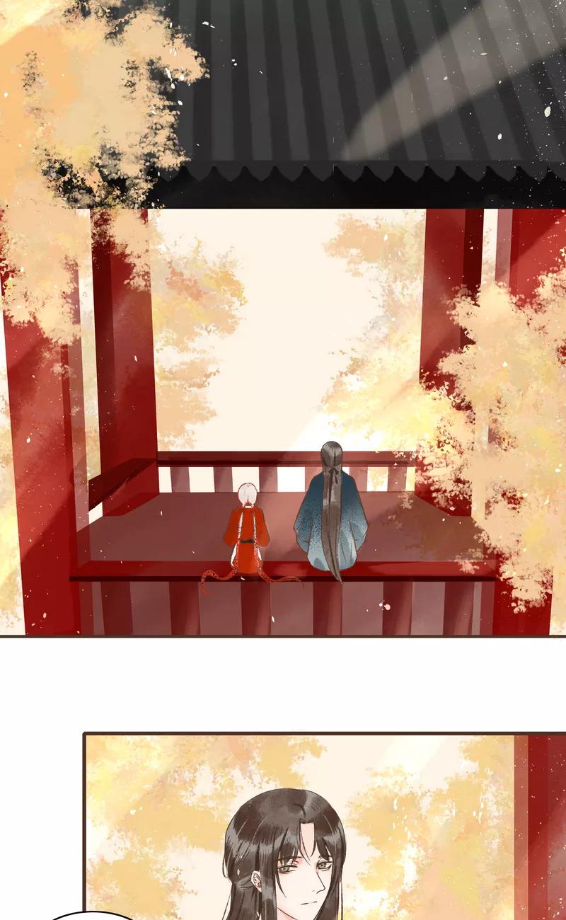 《狩鹤》[第11话] 栗湫与尸妖虫 第28页